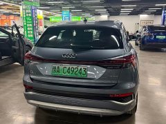 Audi Q4 e-tron 40 e-tron Creative Edition - ფოტო 4