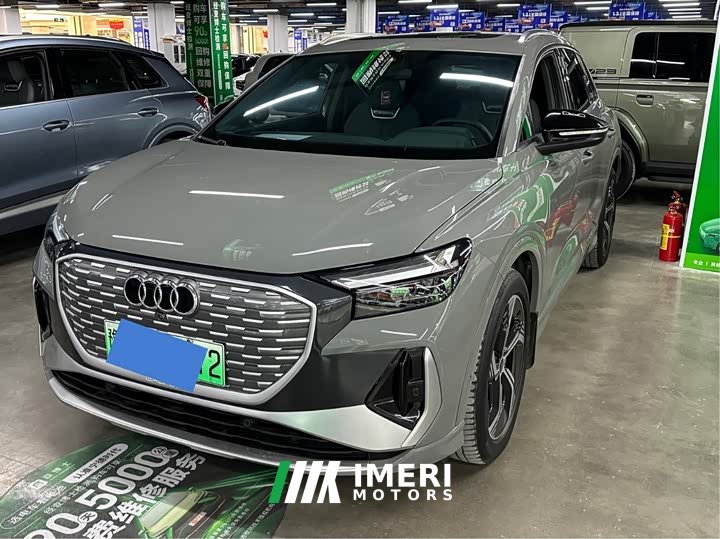 Audi Q4 e-tron 40 e-tron Edition - ავტომობილი ჩინეთიდან