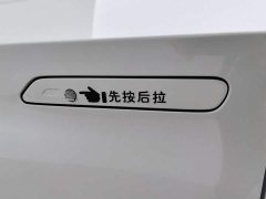 Honda Lingxi L Top Player Edition - ფოტო 18