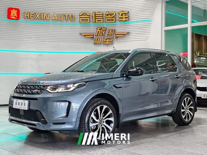 Land Rover Discovery Sport 249PS R-Dynamic SE Performance Technology Edition 5-Seater - ავტომობილი ჩინეთიდან