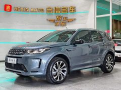 Land Rover Discovery Sport 249PS R-Dynamic SE Performance Technology Edition 5-Seater - ფოტო 1