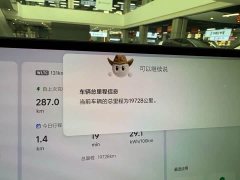 Li Auto Li Xiang MEGA Ultra - ფოტო 13