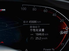 BMW 5 Series 530Li Premier M Sport Package - ფოტო 17
