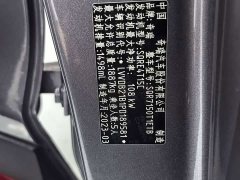 Chery Tiggo 7 Super Power Edition 1.5T CVT Super Power Warrior - ფოტო 19