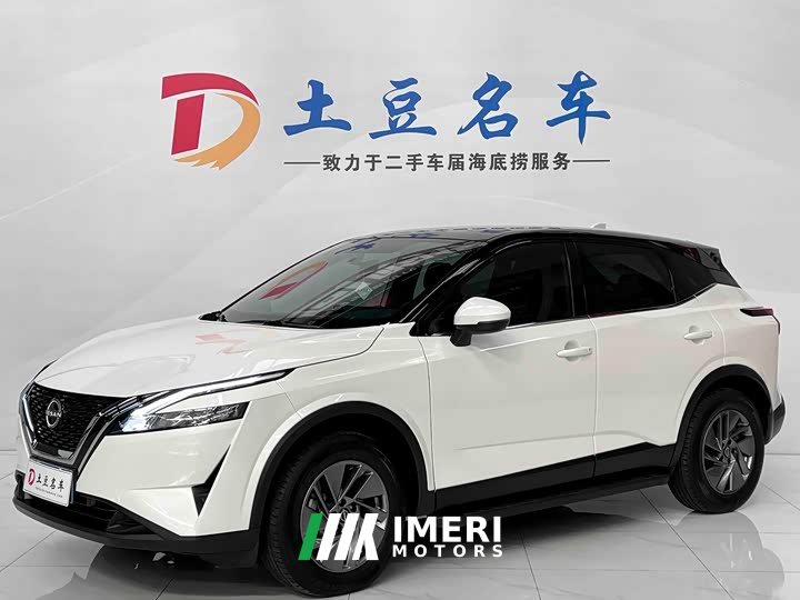 Nissan Qashqai 1.3T CVT Elite - ავტომობილი ჩინეთიდან
