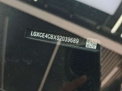 BYD Yuan Plus Smart Driving Edition 510KM Excellence - ფოტო 18