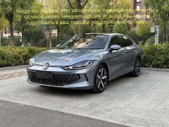 Volkswagen Lingdu L 280TSI DSG Spicy Edition - ფოტო 1