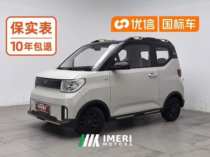 Wuling Hongguang MINIEV GAMEBOY 200km Fun Edition LFP Battery - ავტომობილი ჩინეთიდან