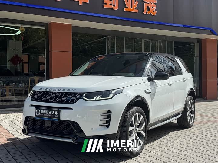Land Rover Discovery Sport Luxury Custom Edition - ავტომობილი ჩინეთიდან
