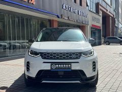 Land Rover Discovery Sport Luxury Custom Edition - ფოტო 2