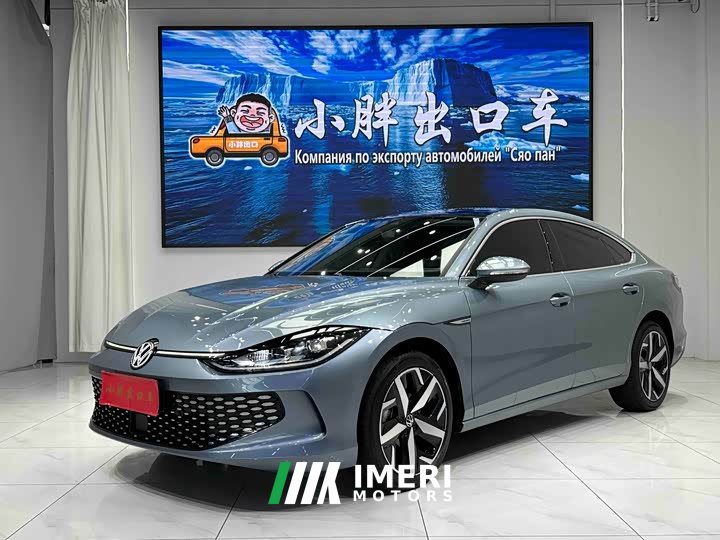 Volkswagen Lingdu L 280TSI DSG Spicy Edition