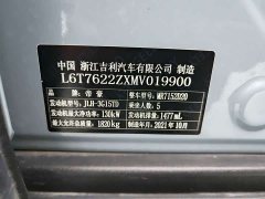 Geely ICON 2020 1.5TD i9 BSG - ფოტო 16