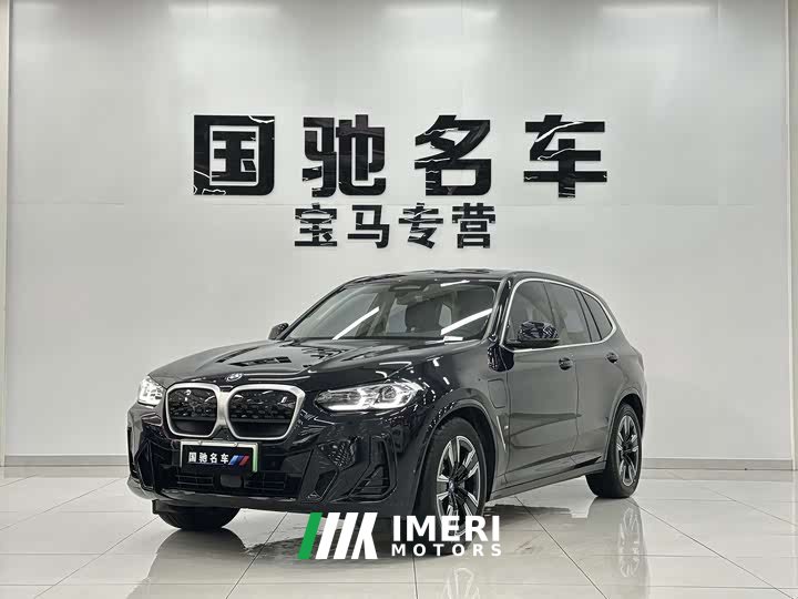 BMW iX3 2023 sDrive40 Premier - ავტომობილი ჩინეთიდან