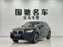 BMW iX3 2023 sDrive40 Premier - ფოტო 1