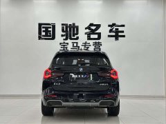 BMW iX3 2023 sDrive40 Premier - ფოტო 2
