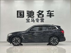 BMW iX3 2023 sDrive40 Premier - ფოტო 4
