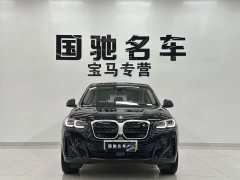 BMW iX3 2023 sDrive40 Premier - ფოტო 5