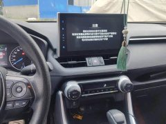 Toyota Venza 2020 Hybrid 2.5L E-CVT FWD Luxury - ფოტო 13