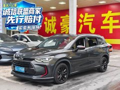 Chevrolet Orlando Redline 530T Edition(5 2 ) VI - ფოტო 1