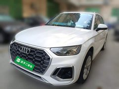 Audi Q5L 40T Luxury Dynamic - ფოტო 1