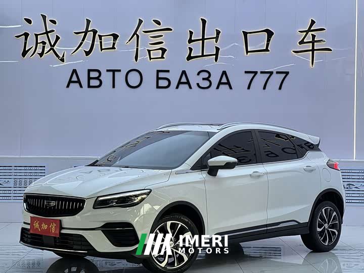 Geely Emgrand S 1.4T CVT Crossover Player Edition