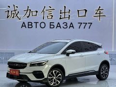 Geely Emgrand S 1.4T CVT Crossover Player Edition - ფოტო 1