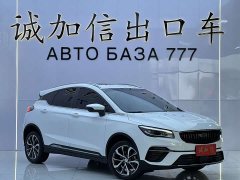 Geely Emgrand S 1.4T CVT Crossover Player Edition - ფოტო 3