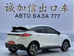 Geely Emgrand S 1.4T CVT Crossover Player Edition - ფოტო 4