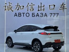 Geely Emgrand S 1.4T CVT Crossover Player Edition - ფოტო 6