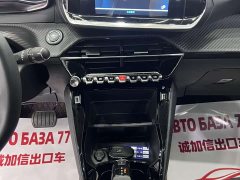 Peugeot 2008 2022 230THP THE ONE - ფოტო 12