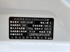 Volkswagen Lavida 1.5L Automatic Starry Sky Five Million Edition - ფოტო 17