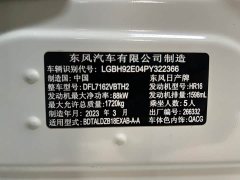 Nissan Sylphy 1.6L CVT Comfort Edition - ფოტო 16