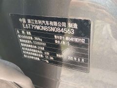 Zeekr 7X 75kWh RWD Smart Driving Edition - ფოტო 12