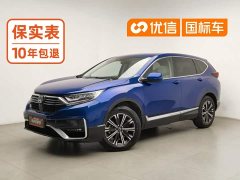 Honda CR-V New Energy Sharp Hybrid e 2.0L Elegant Edition - ფოტო 1