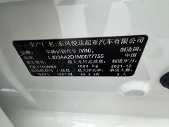 Kia K3 2021 Facelift 1.5L CVT Fashion Edition - ფოტო 20