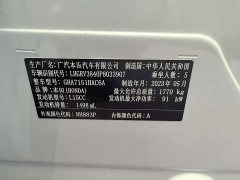 Honda Vezel 1.5L CVT Tech Edition - ფოტო 8