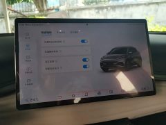 BYD Yuan Plus 510KM Flagship Plus - ფოტო 20
