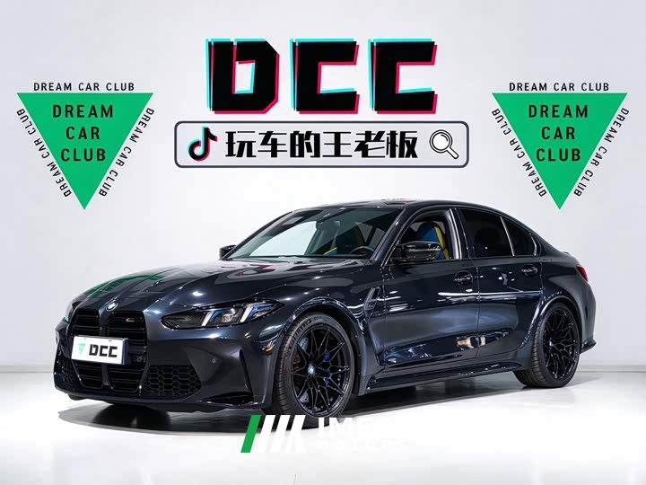 BMW M3 2024 M3 Sedan Thunder Edition - ავტომობილი ჩინეთიდან