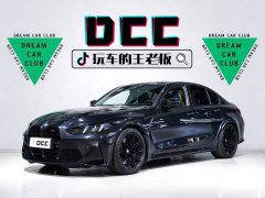 BMW M3 2024 M3 Sedan Thunder Edition - ფოტო 1