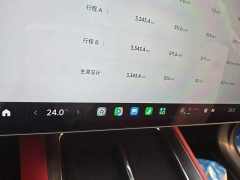 Xiaomi SU7 Rear-Wheel Drive Standard Edition - ფოტო 8