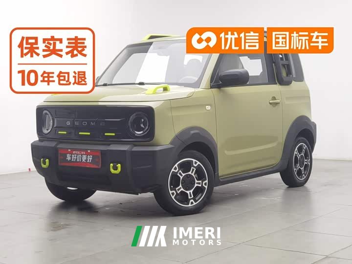 Geely Panda 210km Panda Knight