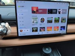 Geely Galaxy Xingyao 8 130km EM-i Premium Edition - ფოტო 15