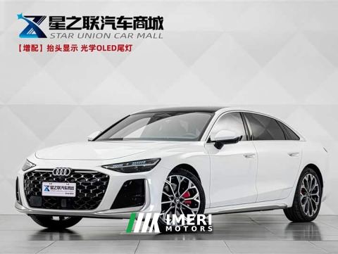 2026 Audi A6L 2.0T quattro Prestige