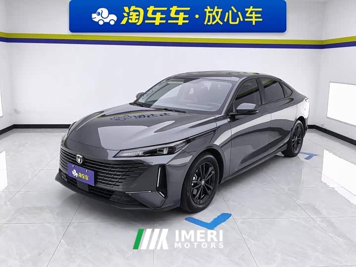 Changan Yida Blue Whale NE 1.5T GDI DCT Luxury