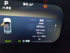 Beijing Off-Road BJ30 2024 1.5T Magic Core Electric Drive Advanced Edition - ფოტო 8