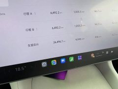 Xiaomi YU7 Rear-Wheel Drive Long-Range Edition - ფოტო 17