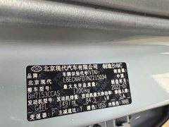 Hyundai Elantra 1.5L CVT Luxury - ფოტო 8