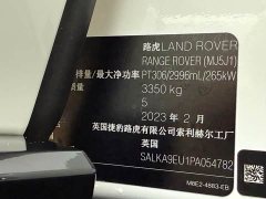 Land Rover Range Rover 3.0L V6 360PS Prestige Edition - ფოტო 10