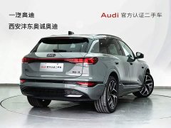 Audi Q6L e-tron Premier Launch Edition - ფოტო 4