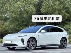 Nio ET5T 75kWh Touring - ფოტო 1
